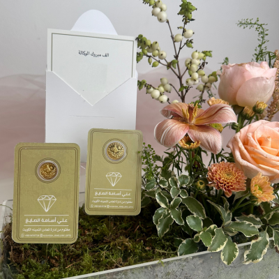   Rose Tray with 1/2 Lira + 1/4 Lira