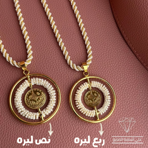 Pendant half lira 22K gold coin and Indian pearl 👌🏽